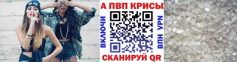 цены   Армянск  APVP СК 