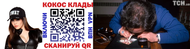 Cocaine 99% Армянск