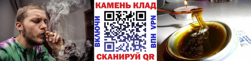 блэк спрут ONION Армянск Гашиш Изолятор