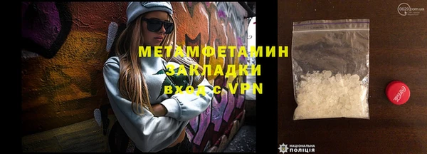 меф Протвино