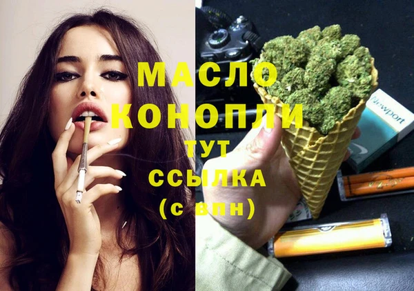бошки Пролетарск