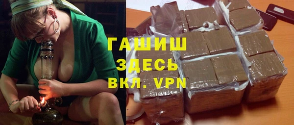 бошки Пролетарск
