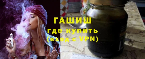 меф Протвино
