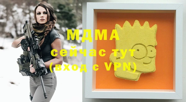 мефедрон Приозерск