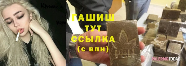 ALPHA-PVP Дедовск