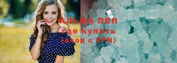 мефедрон Приозерск
