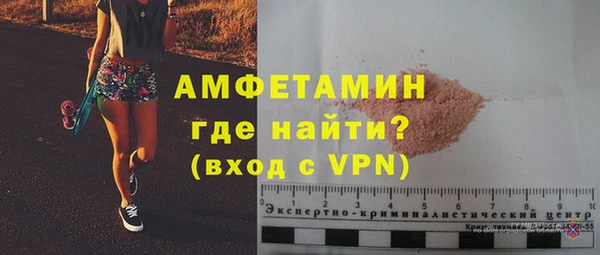 меф Протвино