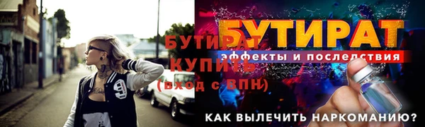 мефедрон Приозерск