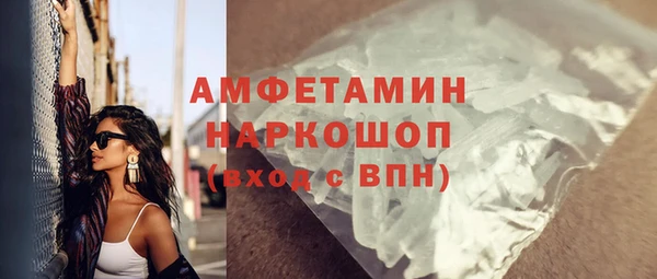 мефедрон Приозерск