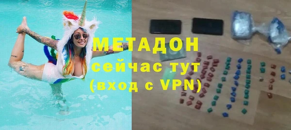бошки Пролетарск