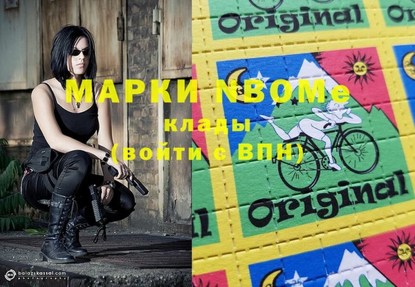 меф Протвино