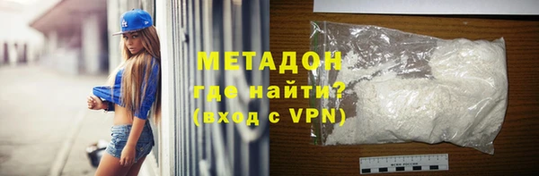 бошки Пролетарск