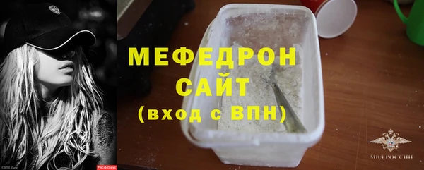 мефедрон Приозерск