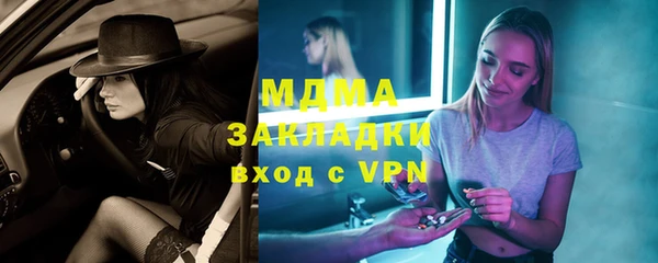 бошки Пролетарск