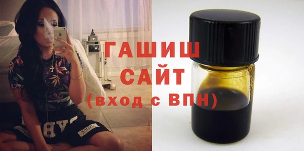 мефедрон Приозерск