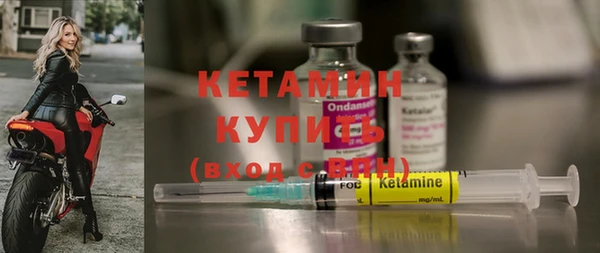 меф Протвино