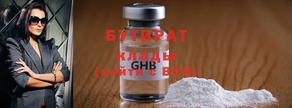 мефедрон Приозерск