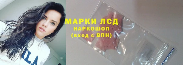 бошки Пролетарск