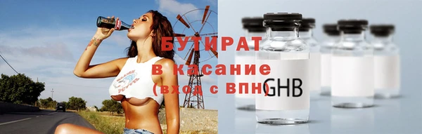 мефедрон Приозерск