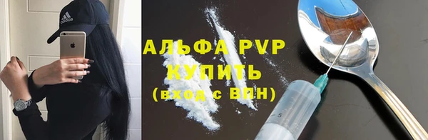 меф Протвино