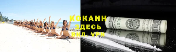 мефедрон Приозерск