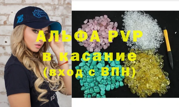 бошки Пролетарск