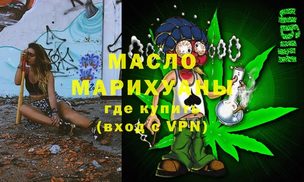 мет Покачи