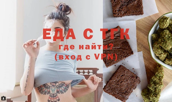 бошки Пролетарск