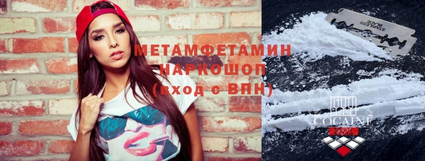 меф Протвино