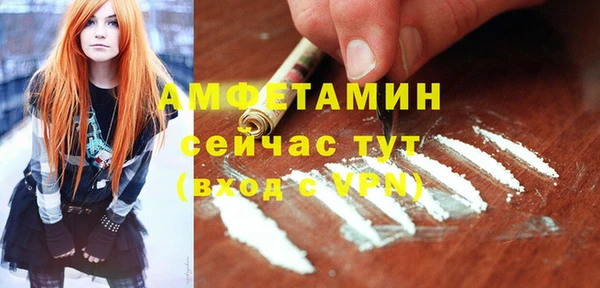 бошки Пролетарск