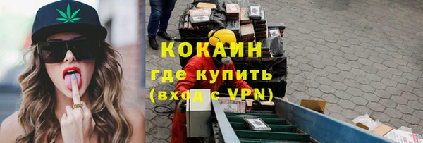 меф Протвино