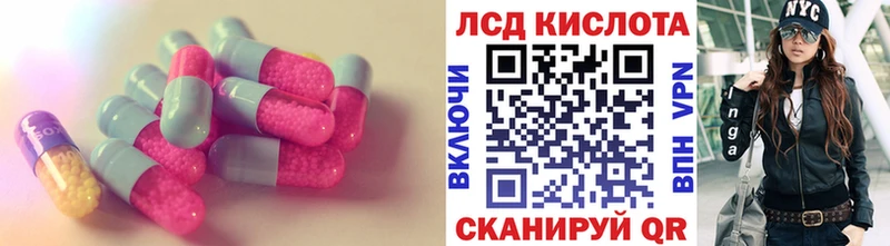 хочу наркоту  KRAKEN сайт  Лсд 25 экстази кислота  Армянск 
