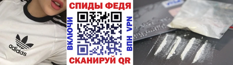 мега вход  Армянск  Метамфетамин Декстрометамфетамин 99.9% 