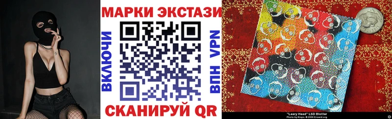 закладки  Армянск  Марки NBOMe 1,8мг 