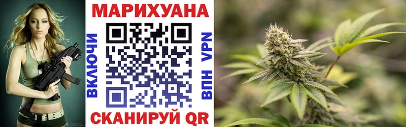 цена наркотик  Армянск  ОМГ ОМГ ССЫЛКА  Каннабис индика 